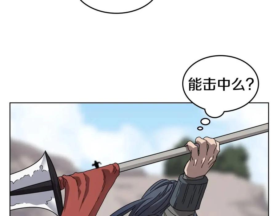 重生之我在魔教耍长枪韩漫全集-第59话 修炼小成无删减无遮挡章节图片 