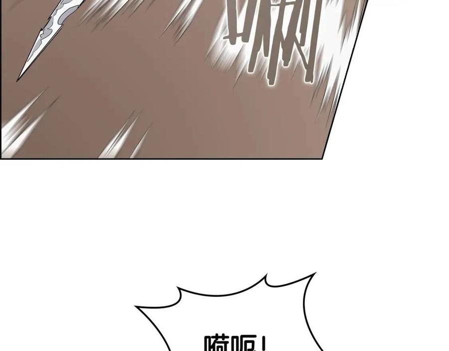 重生之我在魔教耍长枪韩漫全集-第59话 修炼小成无删减无遮挡章节图片 