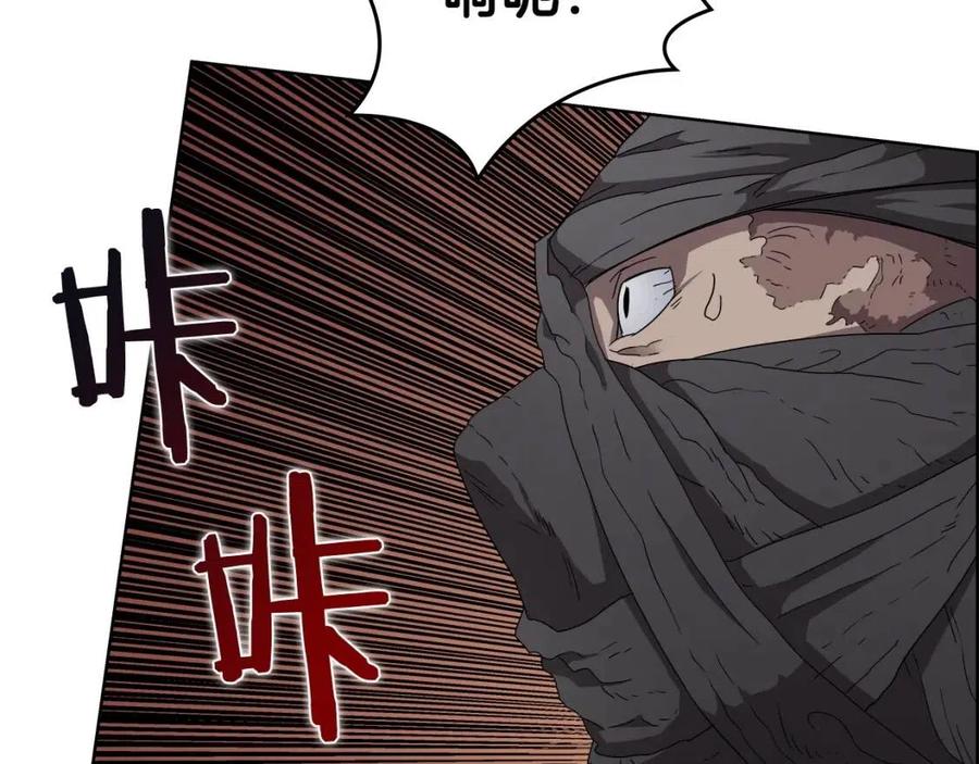 重生之我在魔教耍长枪韩漫全集-第59话 修炼小成无删减无遮挡章节图片 
