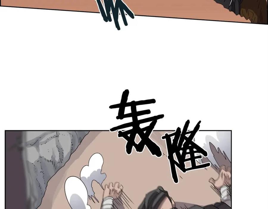 重生之我在魔教耍长枪韩漫全集-第59话 修炼小成无删减无遮挡章节图片 