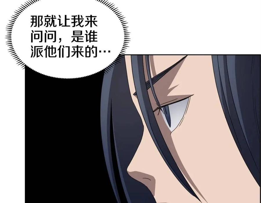 重生之我在魔教耍长枪韩漫全集-第59话 修炼小成无删减无遮挡章节图片 