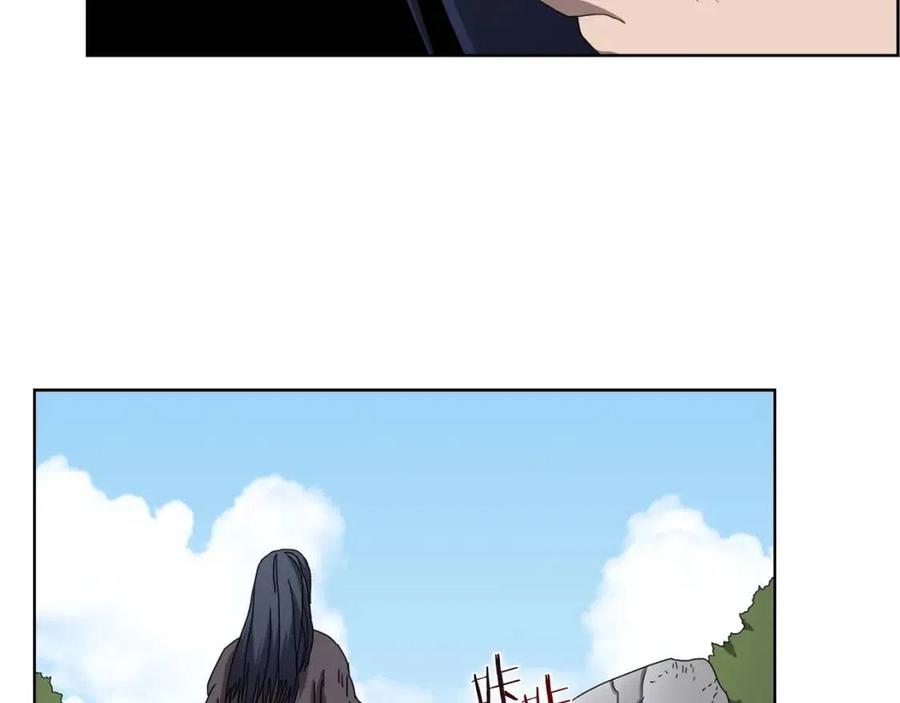 重生之我在魔教耍长枪韩漫全集-第59话 修炼小成无删减无遮挡章节图片 