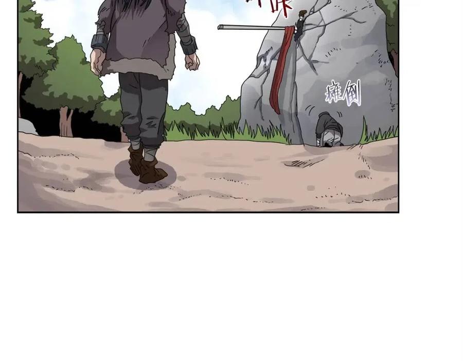 重生之我在魔教耍长枪韩漫全集-第59话 修炼小成无删减无遮挡章节图片 