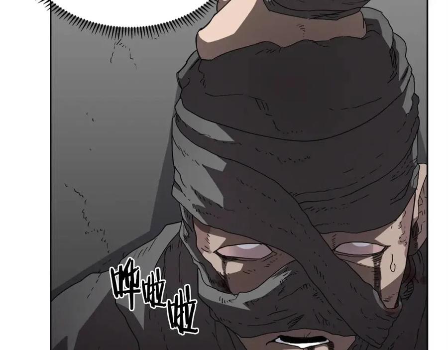 重生之我在魔教耍长枪韩漫全集-第59话 修炼小成无删减无遮挡章节图片 