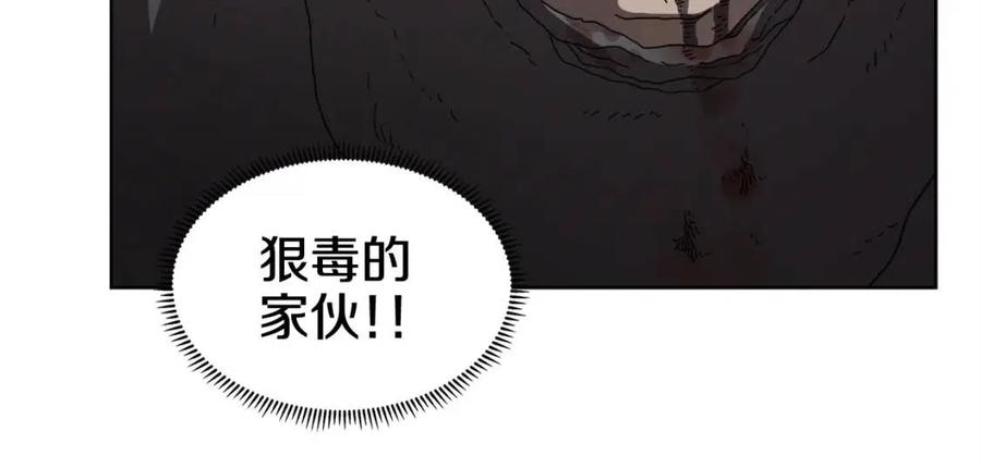 重生之我在魔教耍长枪韩漫全集-第59话 修炼小成无删减无遮挡章节图片 