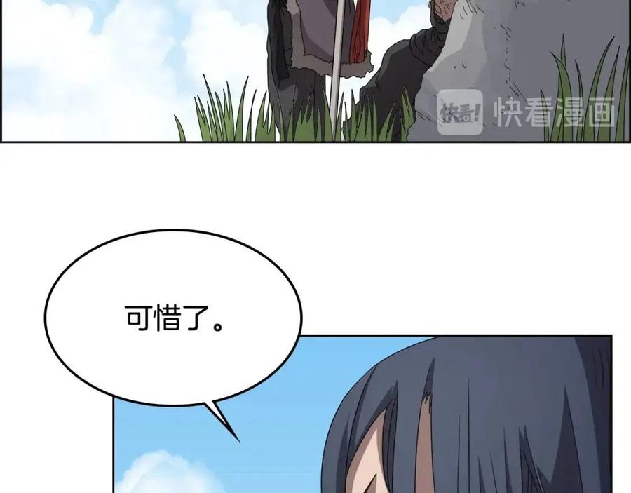 重生之我在魔教耍长枪韩漫全集-第59话 修炼小成无删减无遮挡章节图片 