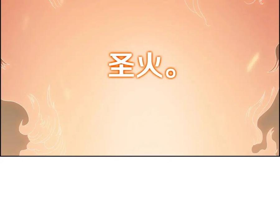 重生之我在魔教耍长枪韩漫全集-第59话 修炼小成无删减无遮挡章节图片 