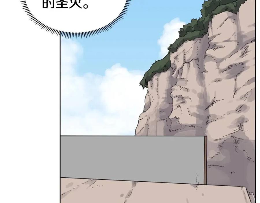 重生之我在魔教耍长枪韩漫全集-第59话 修炼小成无删减无遮挡章节图片 