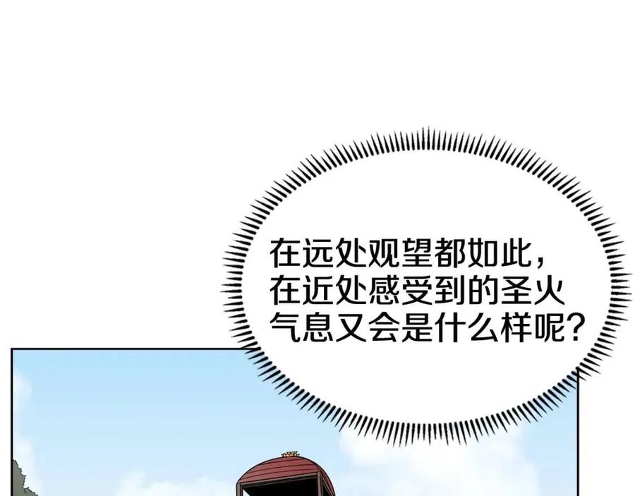 重生之我在魔教耍长枪韩漫全集-第59话 修炼小成无删减无遮挡章节图片 