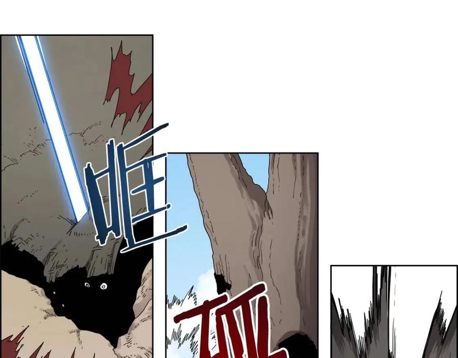 重生之我在魔教耍长枪韩漫全集-第59话 修炼小成无删减无遮挡章节图片 