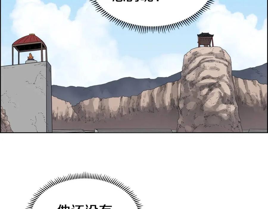 重生之我在魔教耍长枪韩漫全集-第59话 修炼小成无删减无遮挡章节图片 