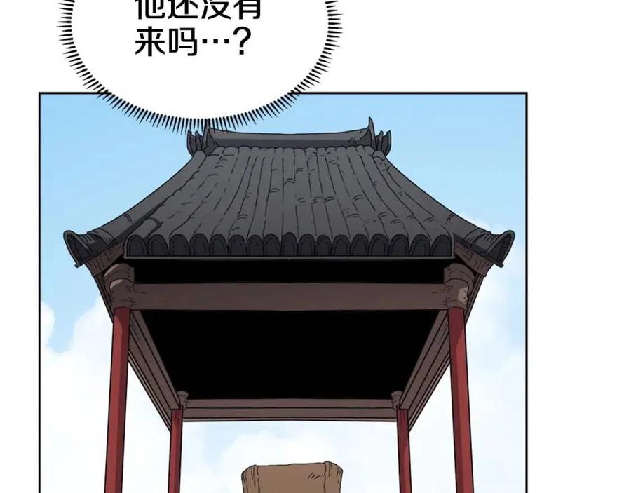 重生之我在魔教耍长枪韩漫全集-第59话 修炼小成无删减无遮挡章节图片 