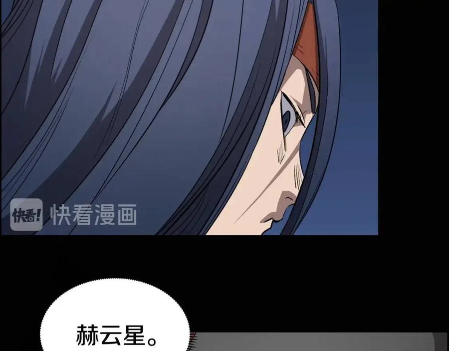 重生之我在魔教耍长枪韩漫全集-第59话 修炼小成无删减无遮挡章节图片 