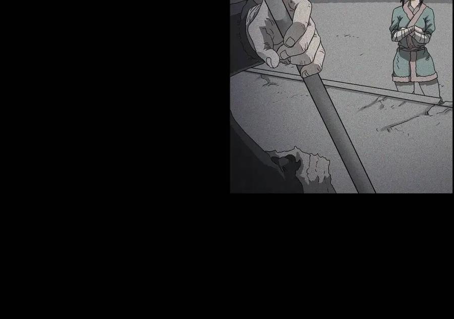 重生之我在魔教耍长枪韩漫全集-第59话 修炼小成无删减无遮挡章节图片 