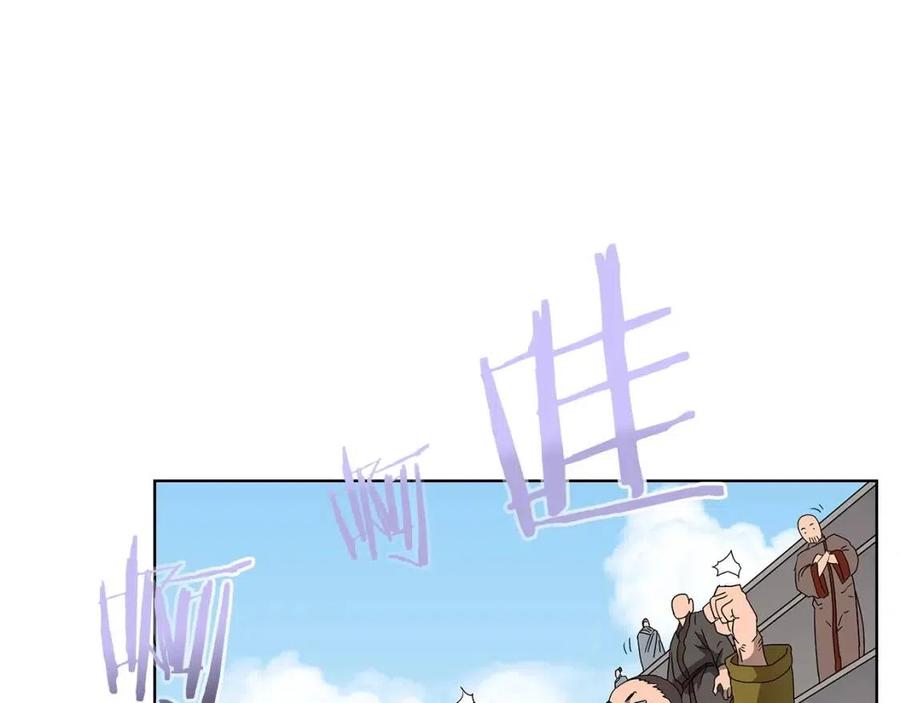 重生之我在魔教耍长枪韩漫全集-第59话 修炼小成无删减无遮挡章节图片 
