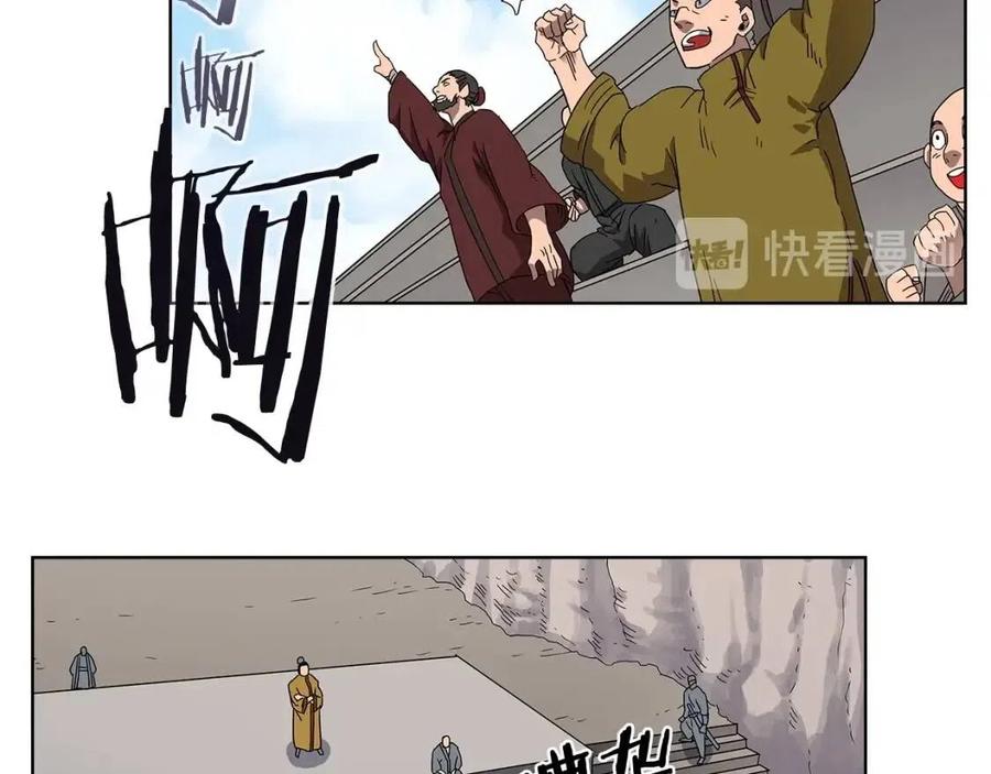 重生之我在魔教耍长枪韩漫全集-第59话 修炼小成无删减无遮挡章节图片 