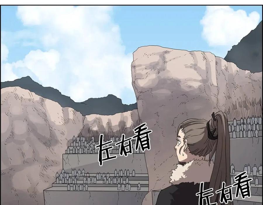 重生之我在魔教耍长枪韩漫全集-第59话 修炼小成无删减无遮挡章节图片 
