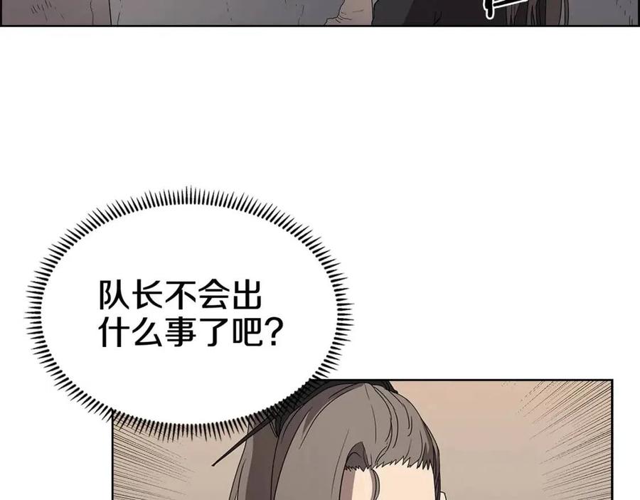 重生之我在魔教耍长枪韩漫全集-第59话 修炼小成无删减无遮挡章节图片 