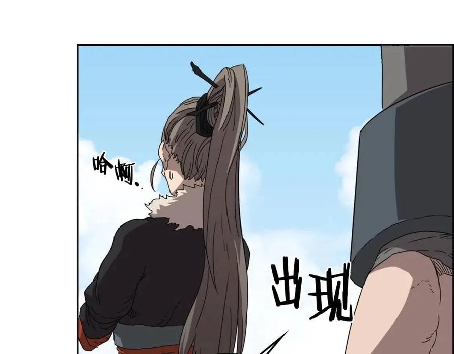 重生之我在魔教耍长枪韩漫全集-第59话 修炼小成无删减无遮挡章节图片 