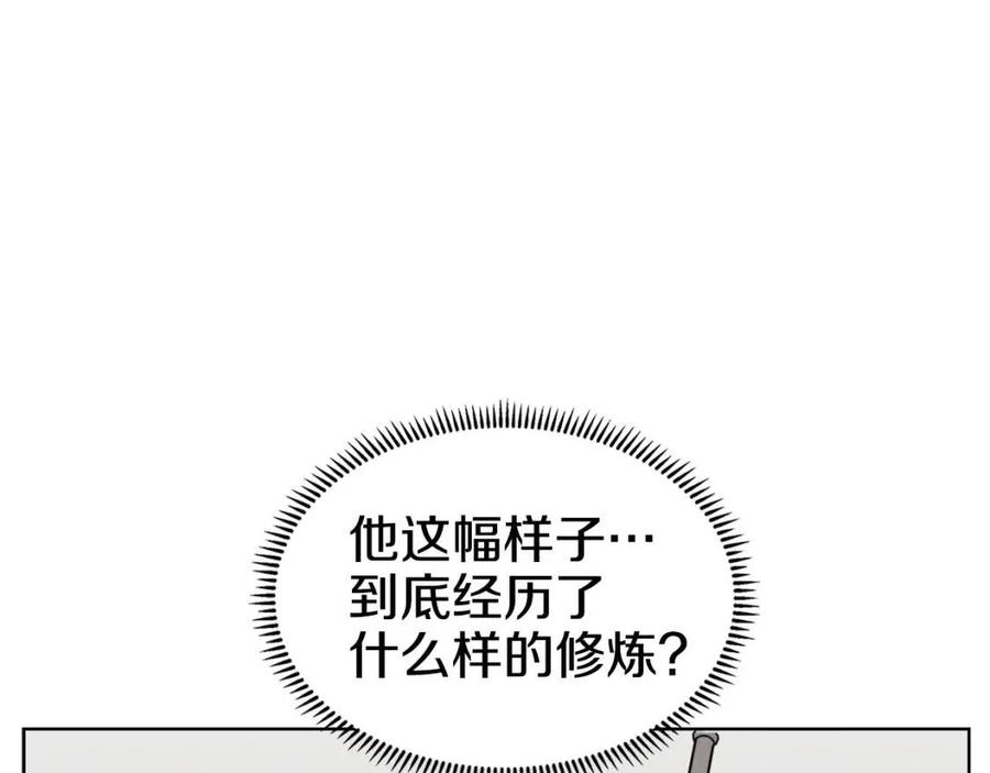 重生之我在魔教耍长枪韩漫全集-第59话 修炼小成无删减无遮挡章节图片 
