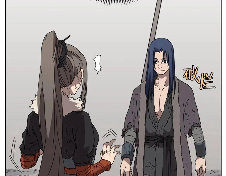 重生之我在魔教耍长枪韩漫全集-第59话 修炼小成无删减无遮挡章节图片 