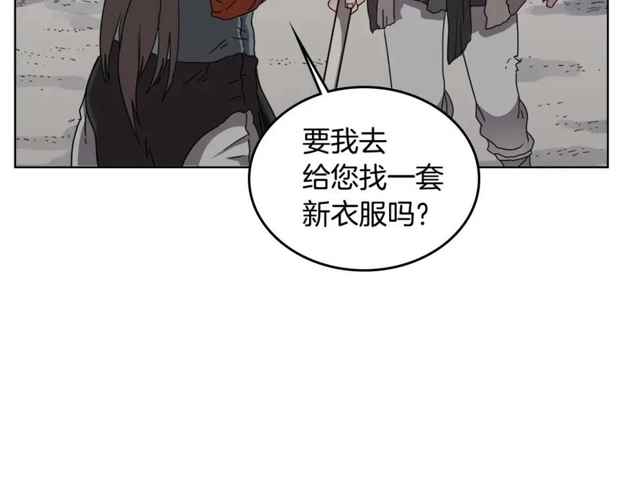 重生之我在魔教耍长枪韩漫全集-第59话 修炼小成无删减无遮挡章节图片 