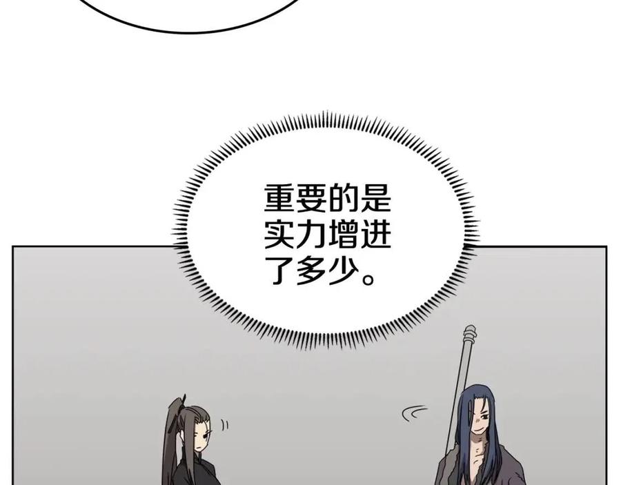 重生之我在魔教耍长枪韩漫全集-第59话 修炼小成无删减无遮挡章节图片 
