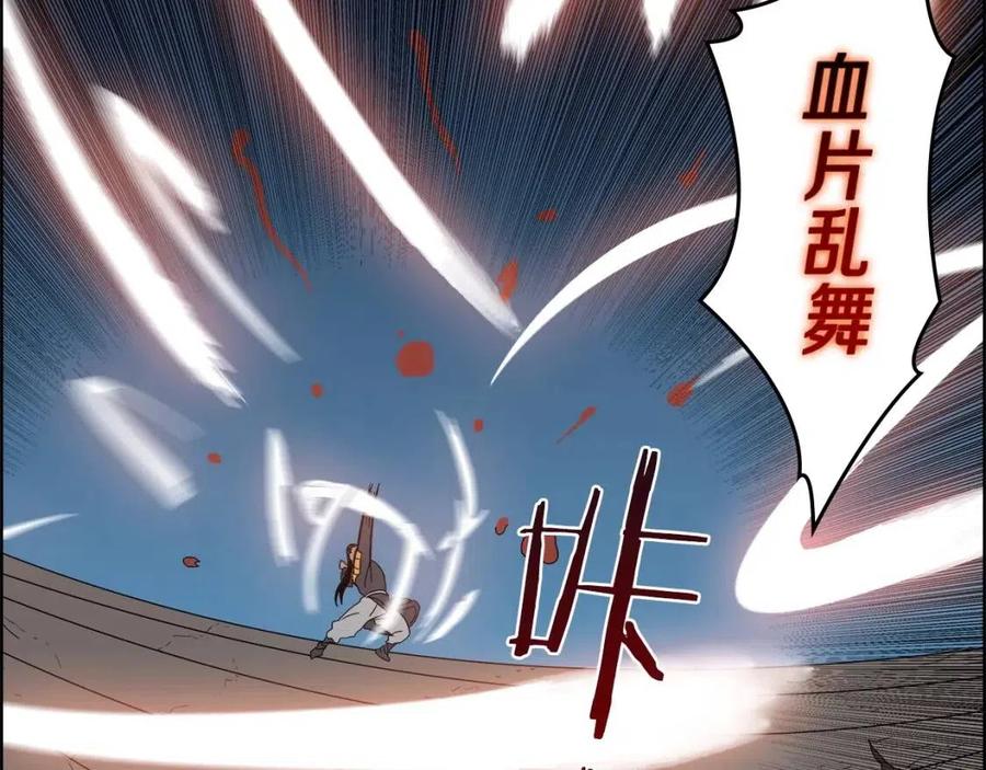 重生之我在魔教耍长枪韩漫全集-第60话 来自傲慢的挑战无删减无遮挡章节图片 
