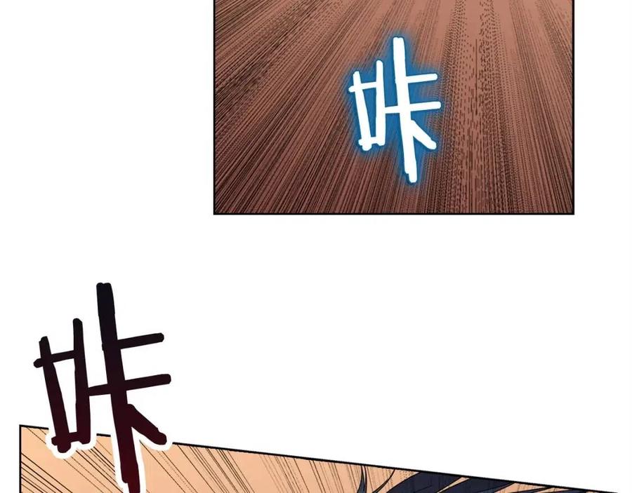 重生之我在魔教耍长枪韩漫全集-第60话 来自傲慢的挑战无删减无遮挡章节图片 