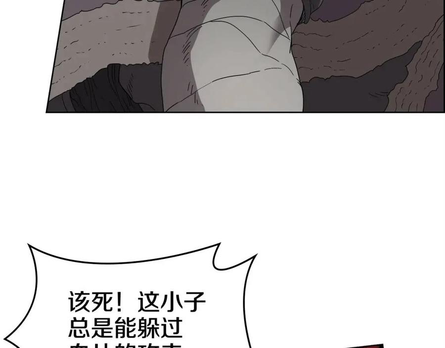 重生之我在魔教耍长枪韩漫全集-第60话 来自傲慢的挑战无删减无遮挡章节图片 