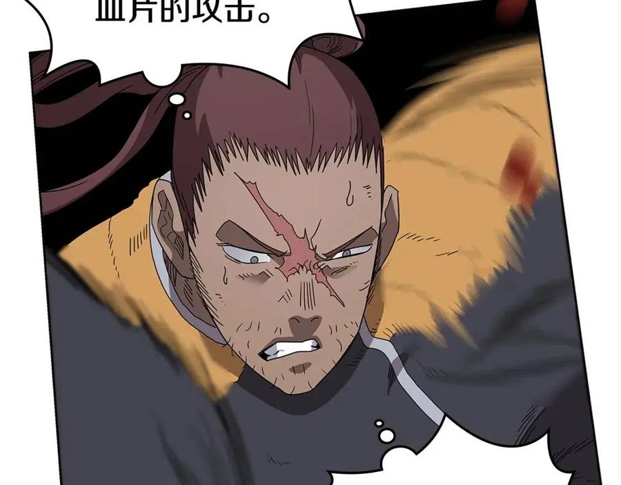 重生之我在魔教耍长枪韩漫全集-第60话 来自傲慢的挑战无删减无遮挡章节图片 