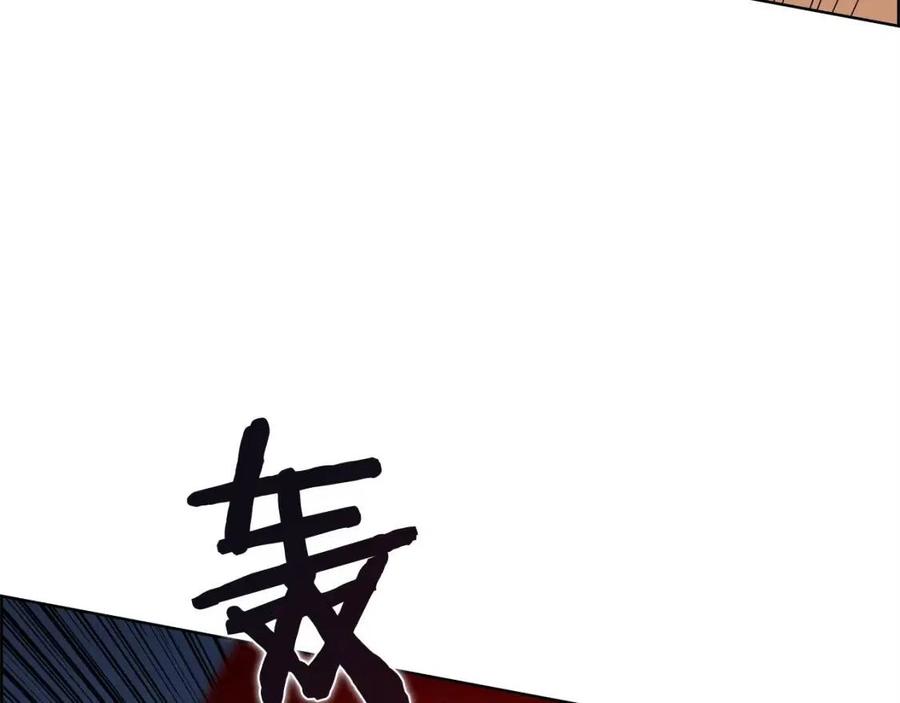 重生之我在魔教耍长枪韩漫全集-第60话 来自傲慢的挑战无删减无遮挡章节图片 