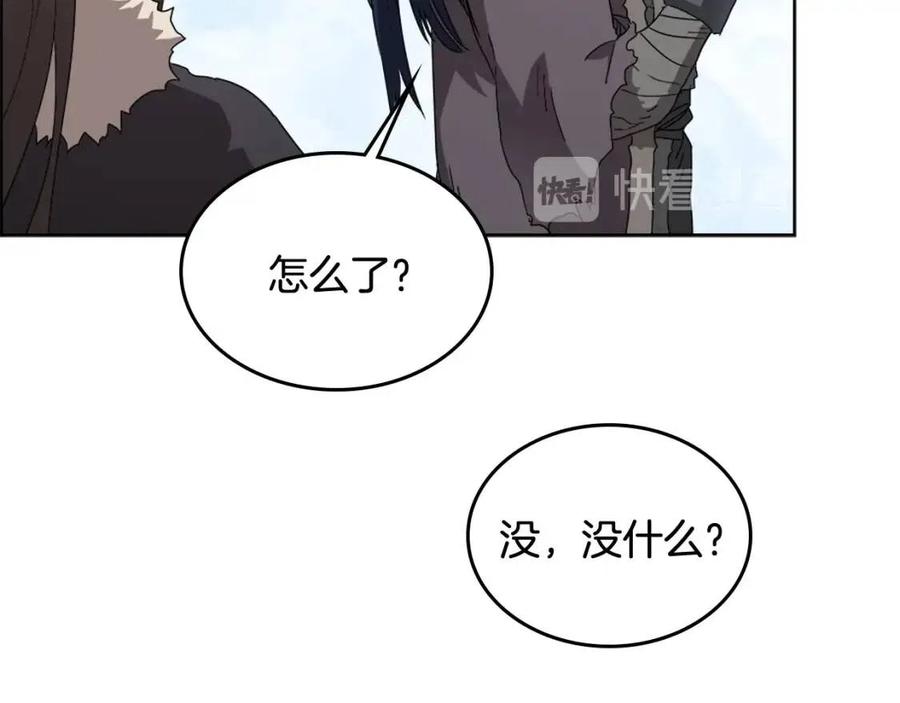 重生之我在魔教耍长枪韩漫全集-第60话 来自傲慢的挑战无删减无遮挡章节图片 