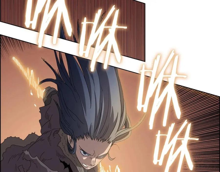 重生之我在魔教耍长枪韩漫全集-第60话 来自傲慢的挑战无删减无遮挡章节图片 