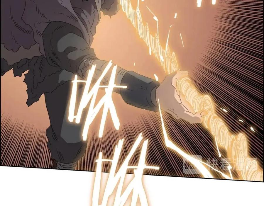 重生之我在魔教耍长枪韩漫全集-第60话 来自傲慢的挑战无删减无遮挡章节图片 