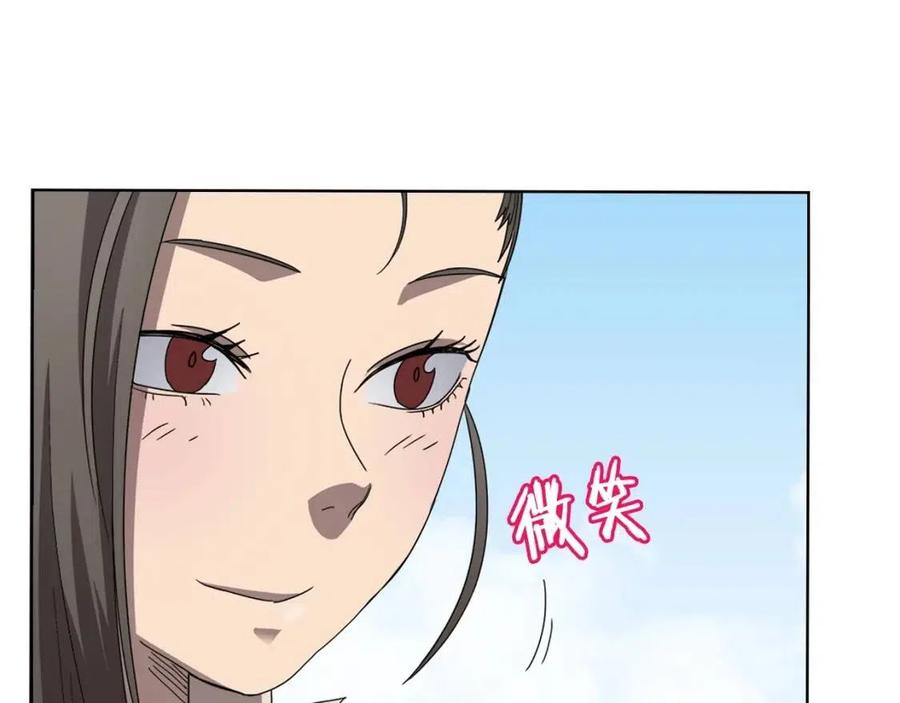 重生之我在魔教耍长枪韩漫全集-第60话 来自傲慢的挑战无删减无遮挡章节图片 