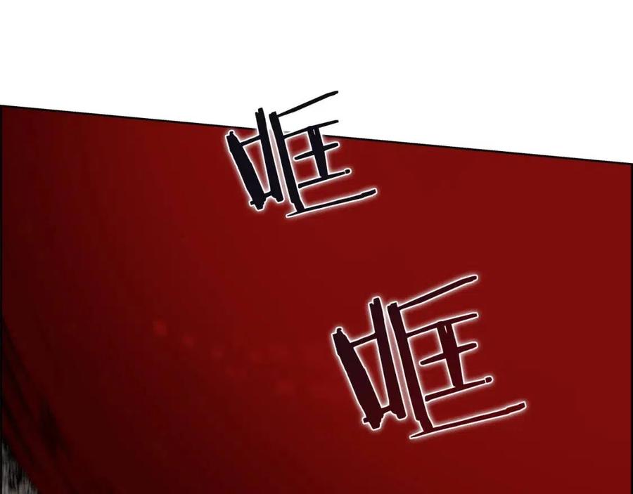 重生之我在魔教耍长枪韩漫全集-第60话 来自傲慢的挑战无删减无遮挡章节图片 