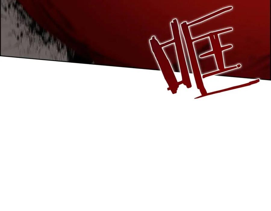 重生之我在魔教耍长枪韩漫全集-第60话 来自傲慢的挑战无删减无遮挡章节图片 