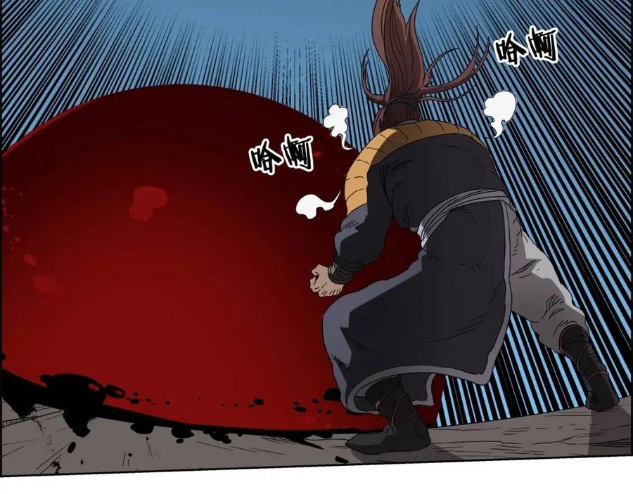重生之我在魔教耍长枪韩漫全集-第60话 来自傲慢的挑战无删减无遮挡章节图片 