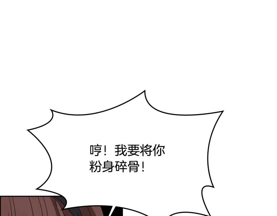 重生之我在魔教耍长枪韩漫全集-第60话 来自傲慢的挑战无删减无遮挡章节图片 