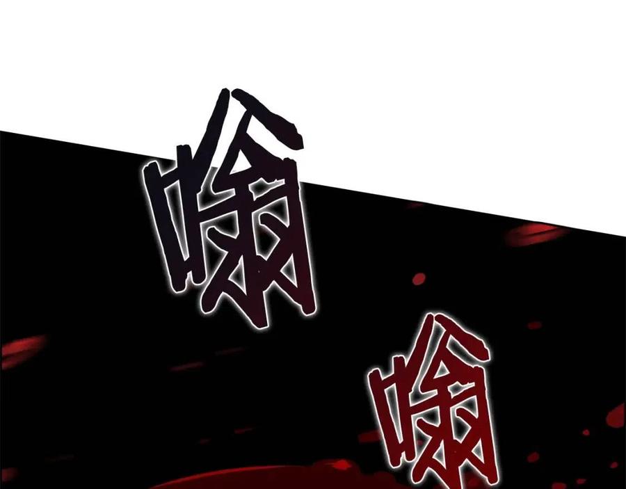 重生之我在魔教耍长枪韩漫全集-第60话 来自傲慢的挑战无删减无遮挡章节图片 