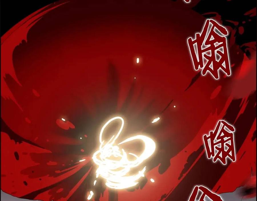 重生之我在魔教耍长枪韩漫全集-第60话 来自傲慢的挑战无删减无遮挡章节图片 