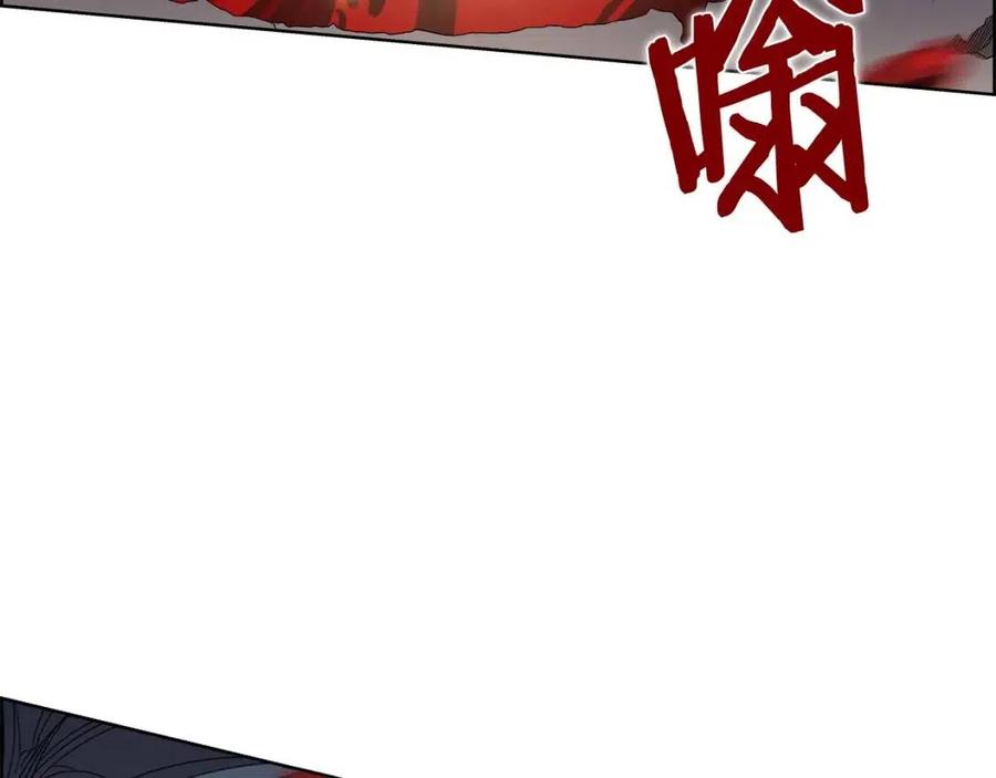 重生之我在魔教耍长枪韩漫全集-第60话 来自傲慢的挑战无删减无遮挡章节图片 