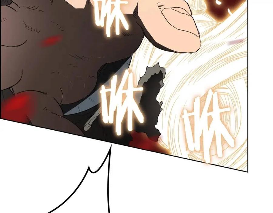 重生之我在魔教耍长枪韩漫全集-第60话 来自傲慢的挑战无删减无遮挡章节图片 