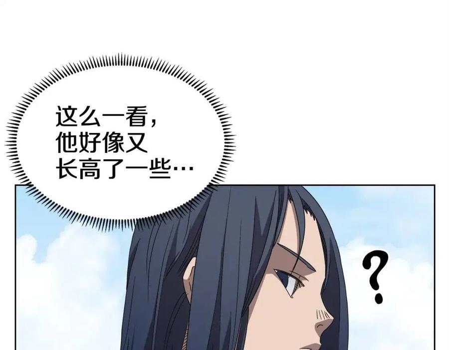 重生之我在魔教耍长枪韩漫全集-第60话 来自傲慢的挑战无删减无遮挡章节图片 