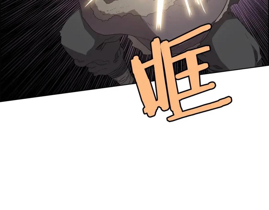 重生之我在魔教耍长枪韩漫全集-第60话 来自傲慢的挑战无删减无遮挡章节图片 