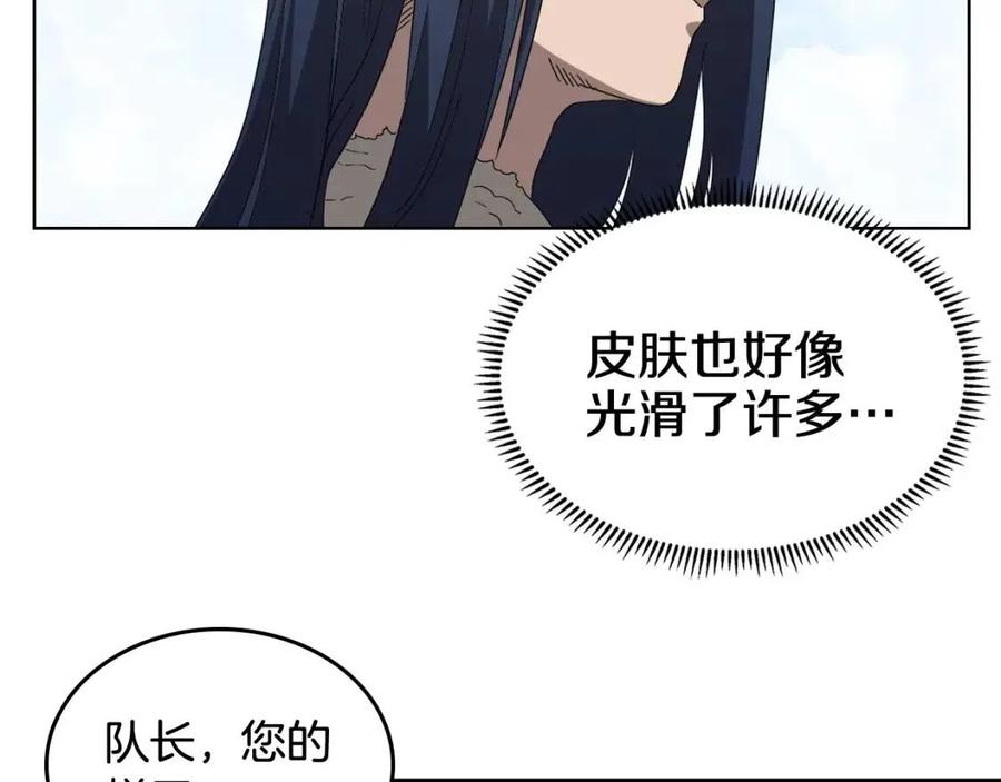 重生之我在魔教耍长枪韩漫全集-第60话 来自傲慢的挑战无删减无遮挡章节图片 