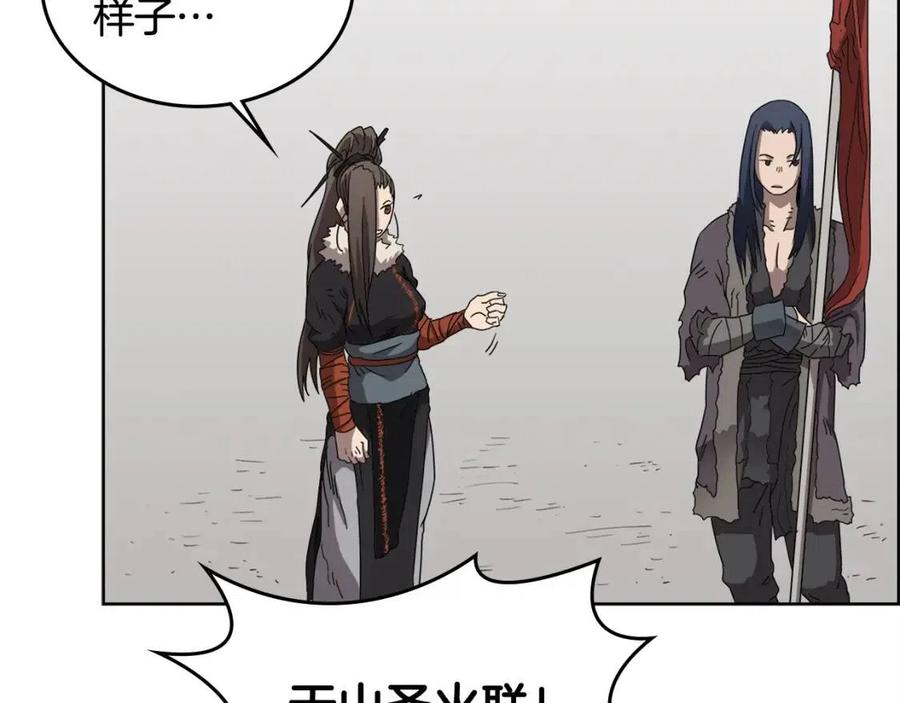 重生之我在魔教耍长枪韩漫全集-第60话 来自傲慢的挑战无删减无遮挡章节图片 