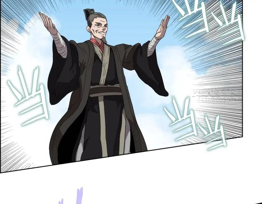 重生之我在魔教耍长枪韩漫全集-第60话 来自傲慢的挑战无删减无遮挡章节图片 