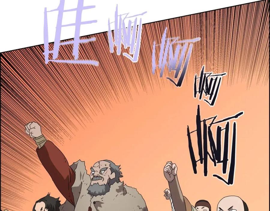 重生之我在魔教耍长枪韩漫全集-第60话 来自傲慢的挑战无删减无遮挡章节图片 
